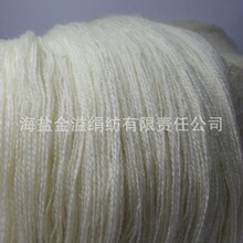 �㽭���d���}���缏������WOOL yarn ��ë��������26֧2�� ��ë��