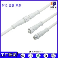 M12���ٷ�ˮ����ñ���往���������B�Ӿ�̫��ܽ��^�� ��ˮ�B����