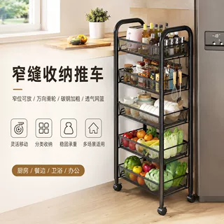 网孔家用厨房蔬菜储物架收纳整理架滑轮式客厅办公室卫生间收纳架