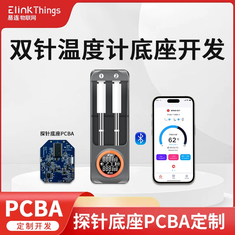 Керамический зонд Bluetooth печь для пищевых продуктов термометр APP печь для жарки термометр для барбекю термометр PCBA основание разработка