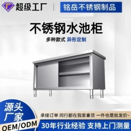 水槽;厨房操作台;小便器