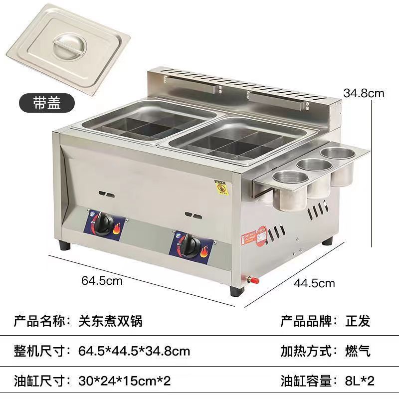 Freidora de gas comercial, olla de cocción de Kandong, patatas fritas de gas, pollo frito, olla de cocción integral