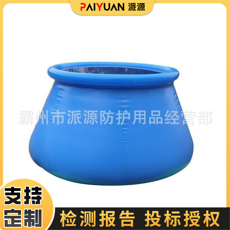 森林防火蓄水桶软体储水罐消防救灾移动蓄水池民政应急储水袋