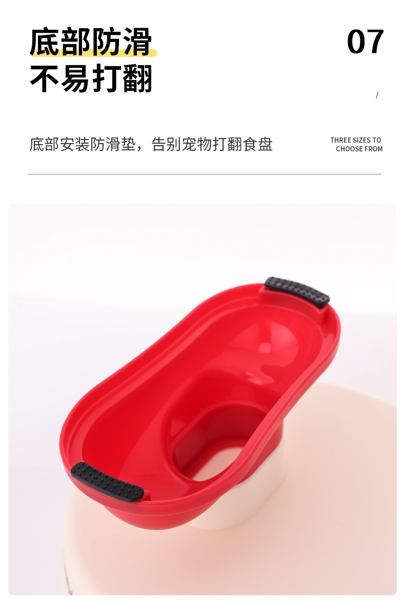 9723宠物碗_14.jpg