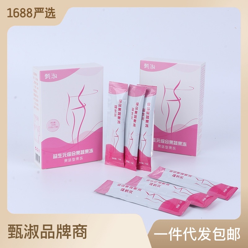 益生菌酵素果冻加强版正品胶原蛋白10袋装酵母综合果蔬水果冻批发