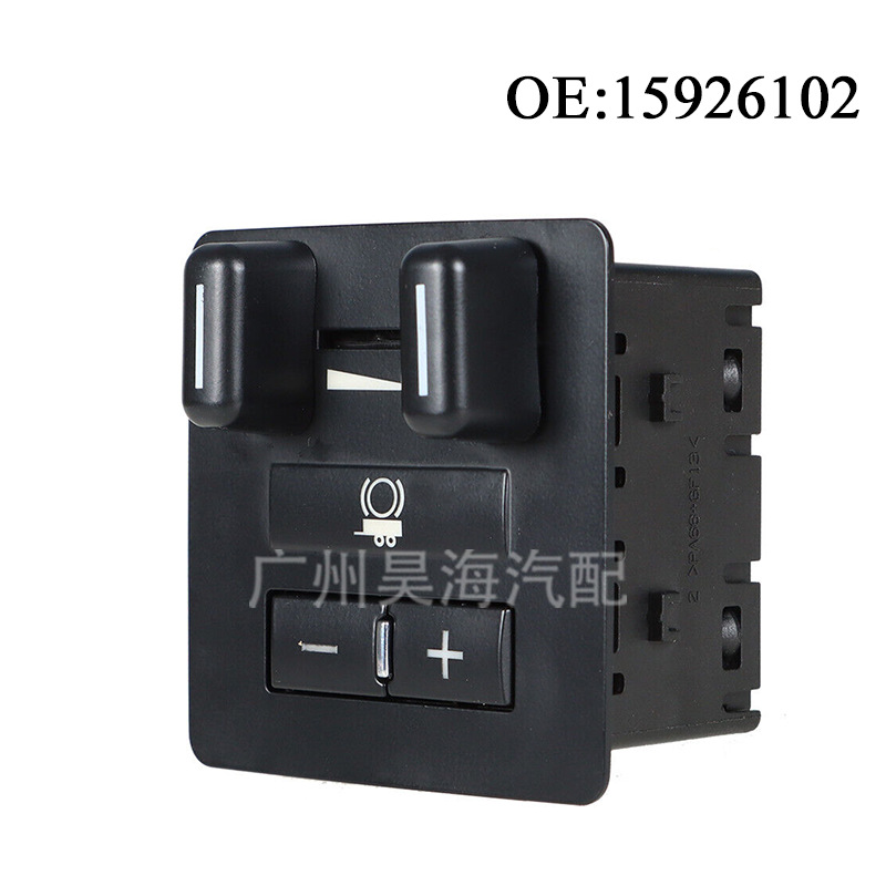 15926102 suitable for 2007-2014 Chevrolet GM trailer switch trailer brake auto parts