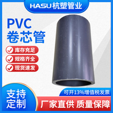 ϹоPVCоܾоɫоȏ1.52.0mm