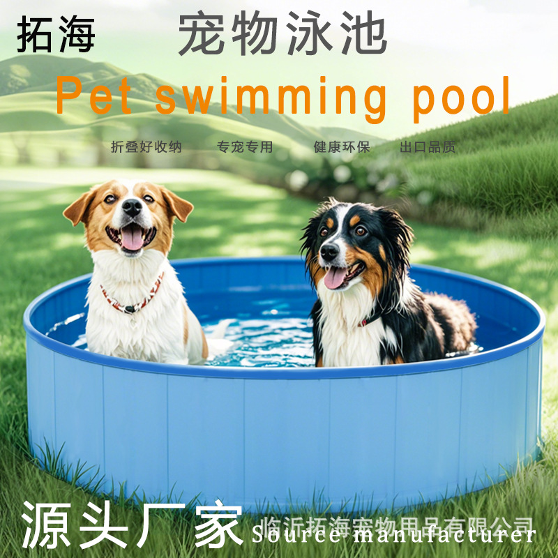 Fábrica directa plegable PVC piscina para mascotas piscina placas de baño para perros y gatos lavabo plegable piscina LOGO para dibujar