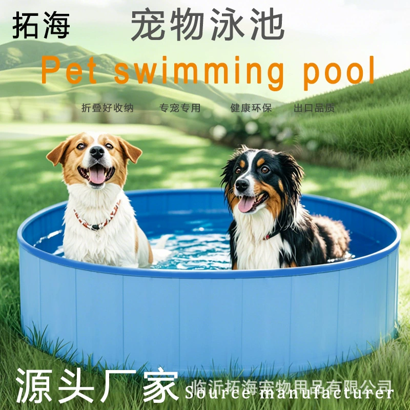 Фабрика прямая продажа складной ПВХ бассейн бассейн бассейн в ванне тарелка собаки кошачий бассейн складной бассейн LOGO