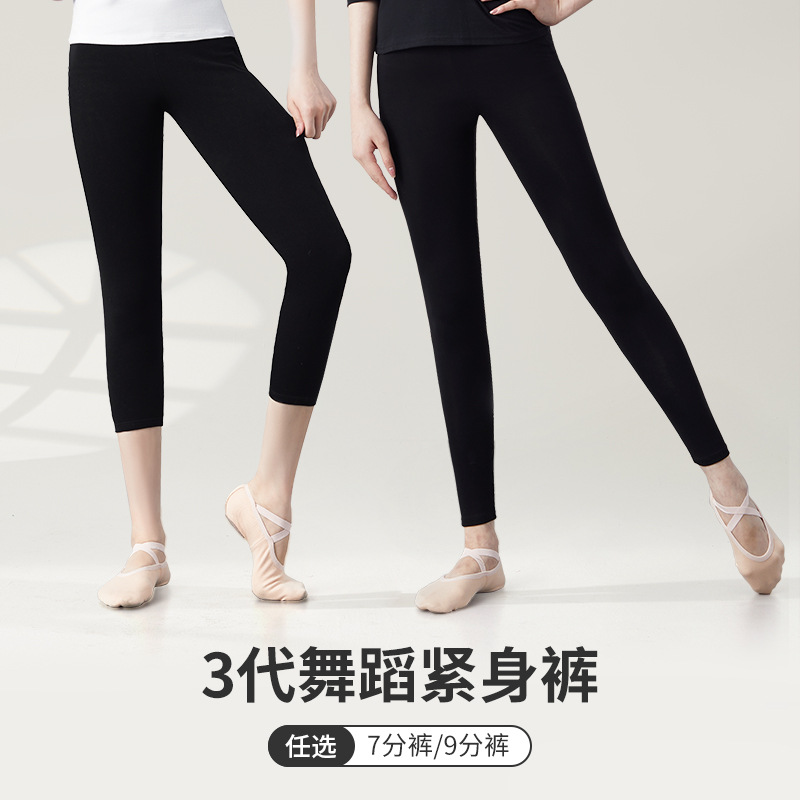 Women's Dance Pants for Practice, Summer Modal Black Capri/Ankle-Length Ballet Pants, Practice Wear, Base Layer, Slim Fit, Dance Ballet Pants