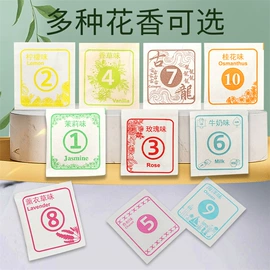 防霉/抗菌剂;硅胶;香薰