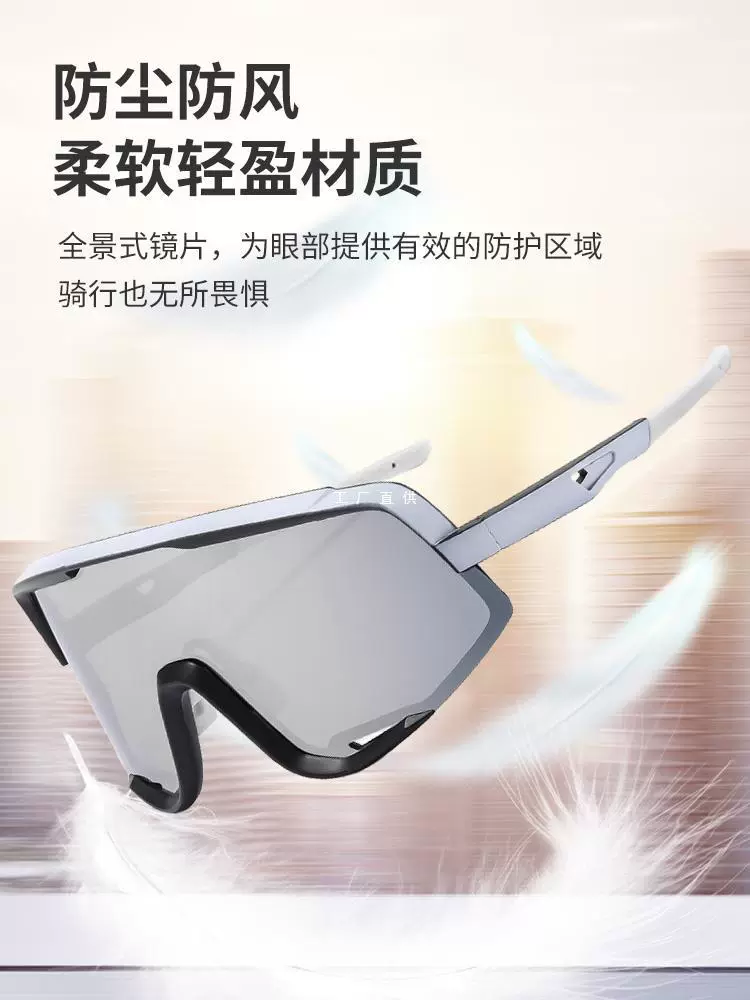 Новые спортивные очки для велоспорта 2025 года, ветрозащитные, с защитой от УФ-излучения, солнцезащитные очки для альпинизма, мужские, с высоким разрешением