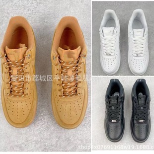 Yutian Pure Flat Replacement Source Air Force Wheat Pure White Black Low-top White Shoes Increased Air Cushion Men's and Women's Couple Sports Shoes