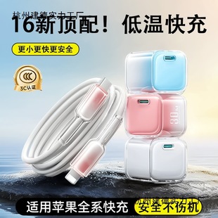 PD30w��͸����承���^ �m���O��16������A��PD��͸��type-c���^