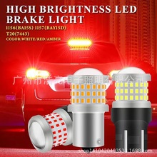 �羳ר�� �¿���� ����LEDɲ���� 1156 1157 7443 2016 69SMD