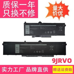 Suitable for Dell Dell Precision 15 3561 3571 9Jrv0 9Jrvo Notebook Battery