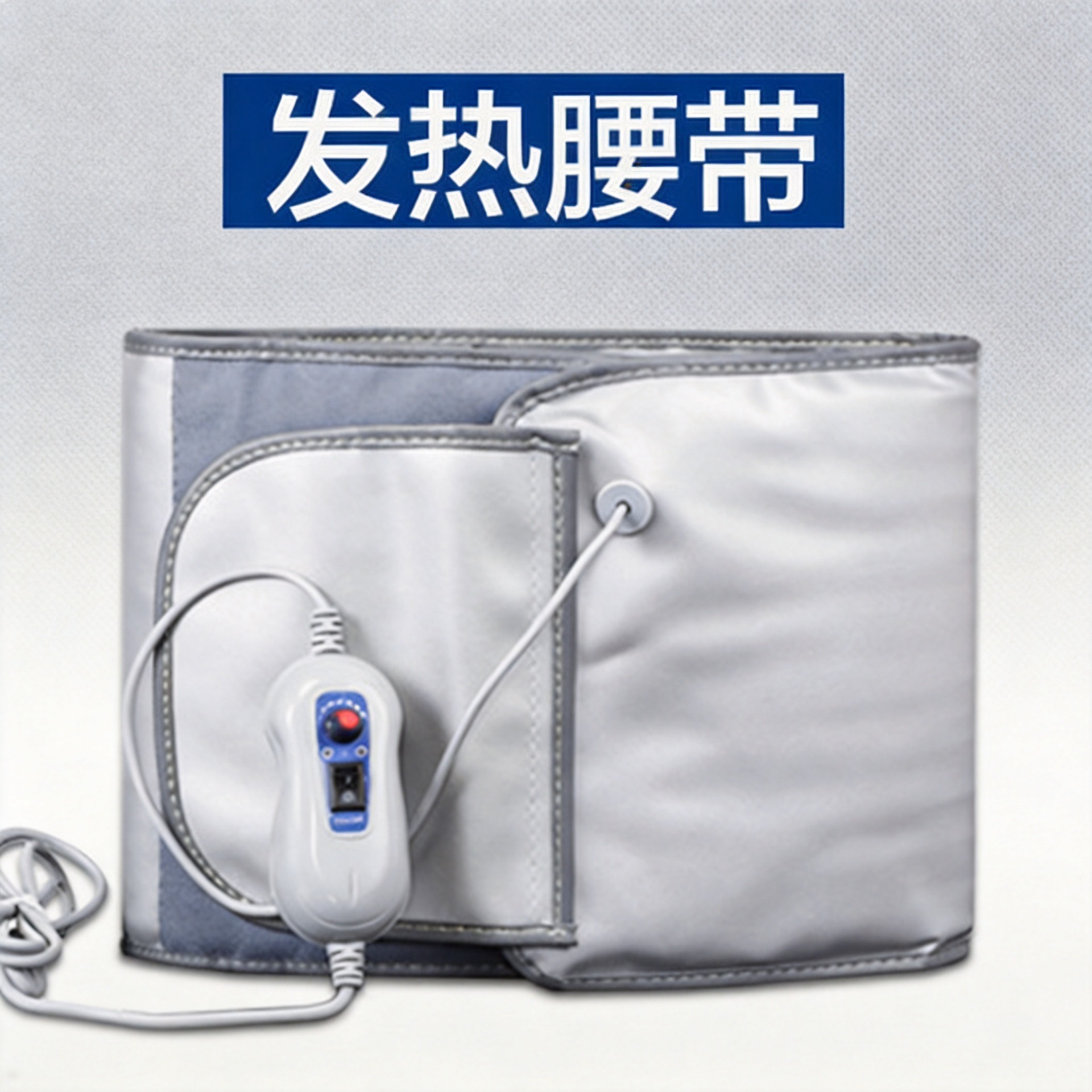 Far-Infrared Electric Heating Waist Belt, Belly Physiotherapy, Hot Compress, Leg and Arm Shaping, Weight Loss Equipment, Slimming Waist Belt, Factory Direct Sales