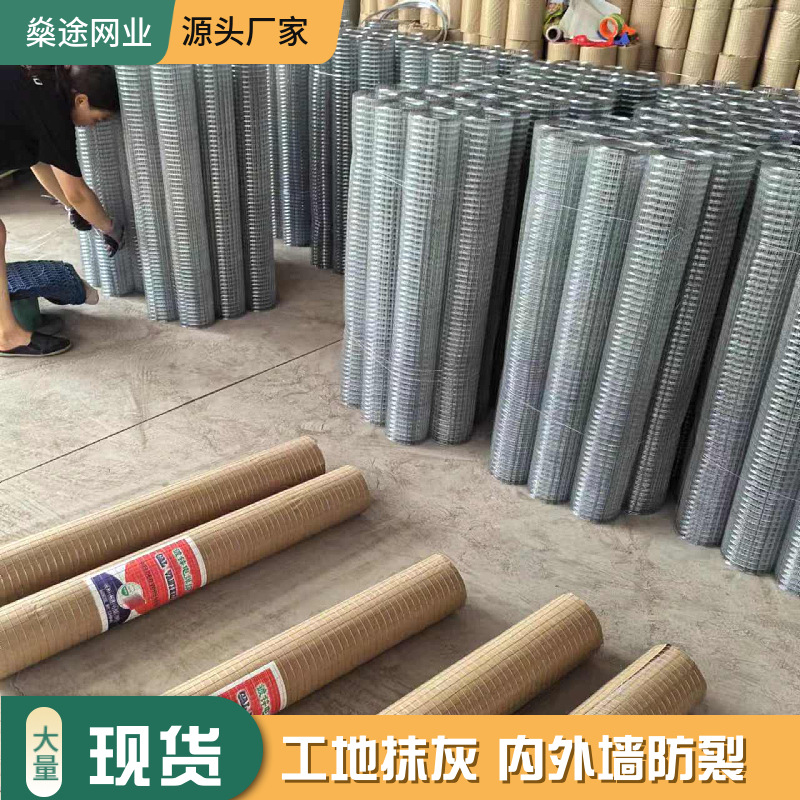 镀锌钢丝网抹灰方格热镀锌网阳台防护菱形钢网防裂铁丝网养殖围栏