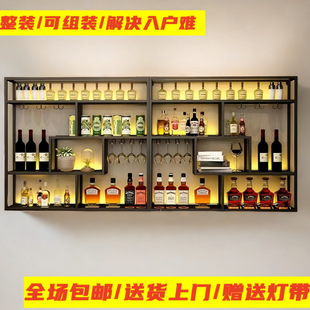 Wall Bar Bar Wine Rack Wine Cabinet Bar Wall-mounted Restaurant Iron Wall-mounted Wine Display Rack Industrial Style Storage Rack