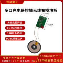 ���o�����ģ�K늄�܇��������֙C֧�ܾ�·�巽���OӋ���aPCBA