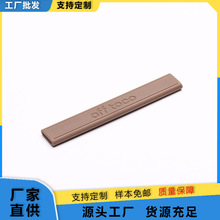 厂家直销服饰箱包手袋配件软胶滴塑鞋帽橡胶扁型五金辅料字标牌