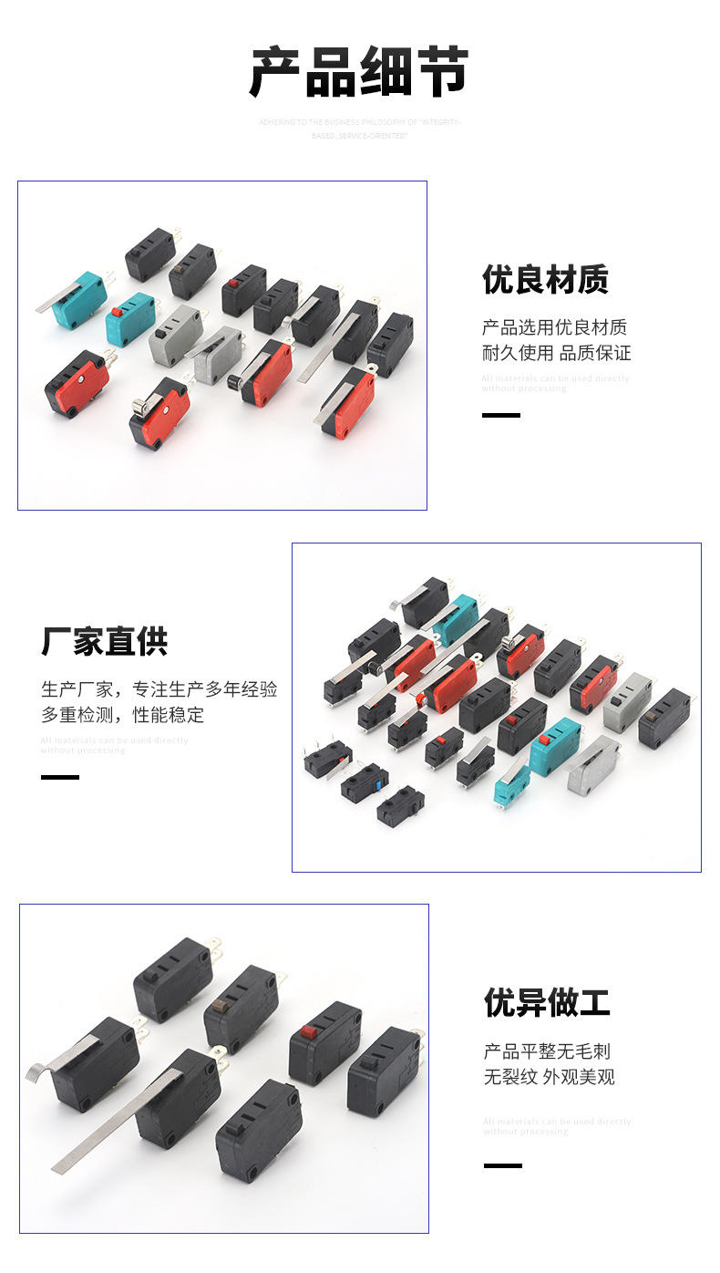 详情页3