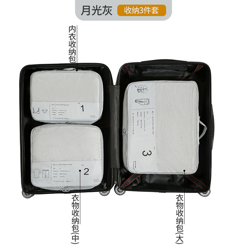 라이트 그레이 3종 세트