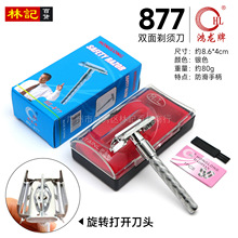 877굶 ʽκ횵 ʿք횵 ͵Ƭ