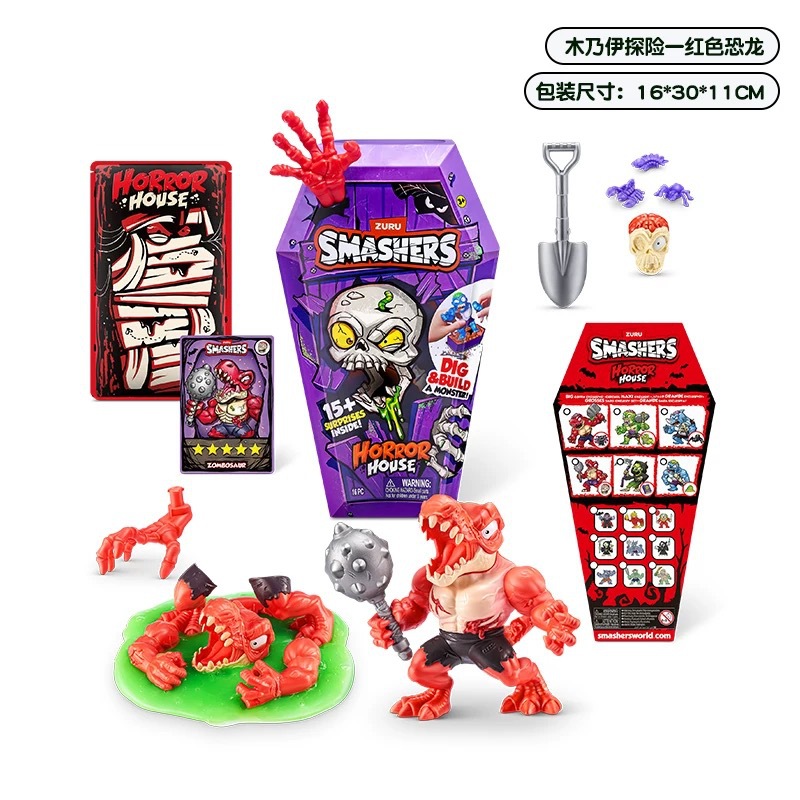 ZURU explosión de la caja de caza del tesoro (medio) 74125