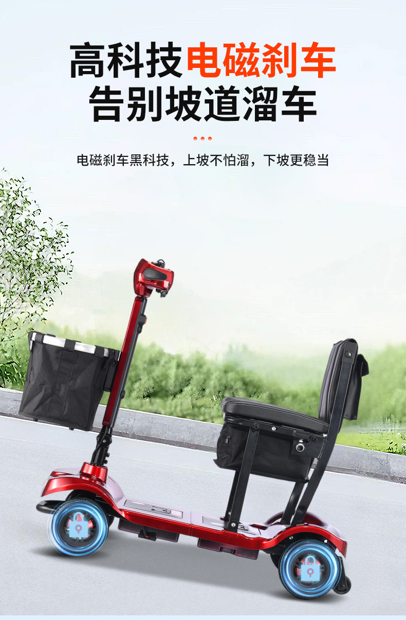 Elderly Mobility Scooter, Four-Wheel Electric Scooter for Disabled People, Home-Use Elderly Mobility Aid Vehicle, Hot-Selling Long-Lasting Range Mobility Scooter