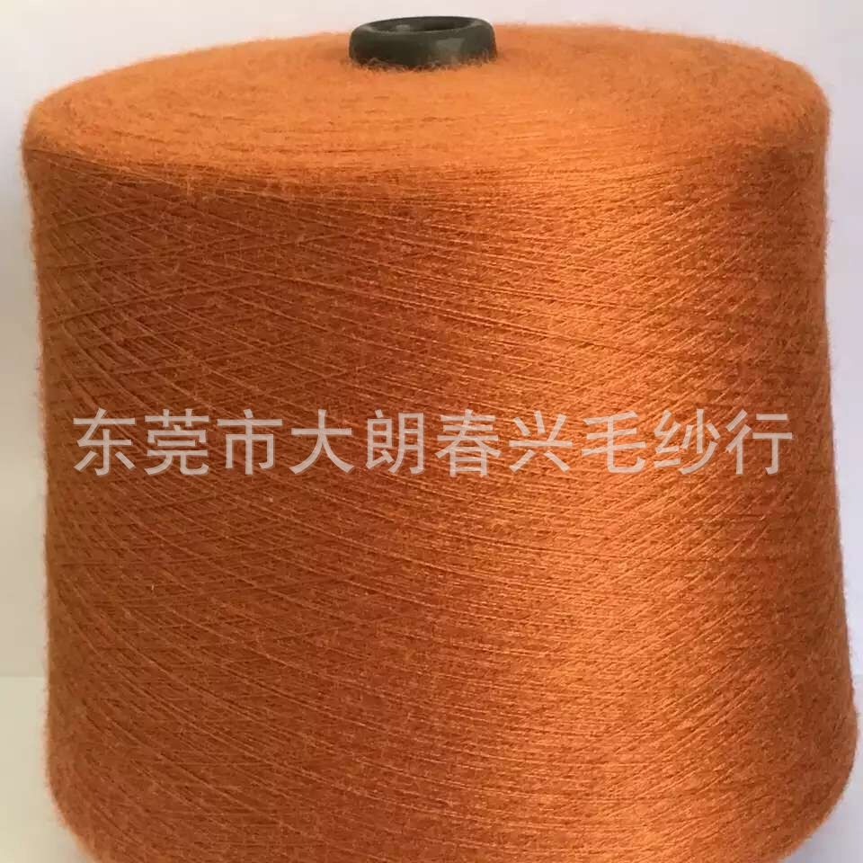 兔绒包芯纱纱线28S/2高弹包芯纱仿兔毛纱尼粘纱色纱秋冬现货质优A