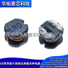 CD75-1R0M 1R5M 2R2M 3R3M 4R7M 6R8M NƬ@늸7.8*7*5MM