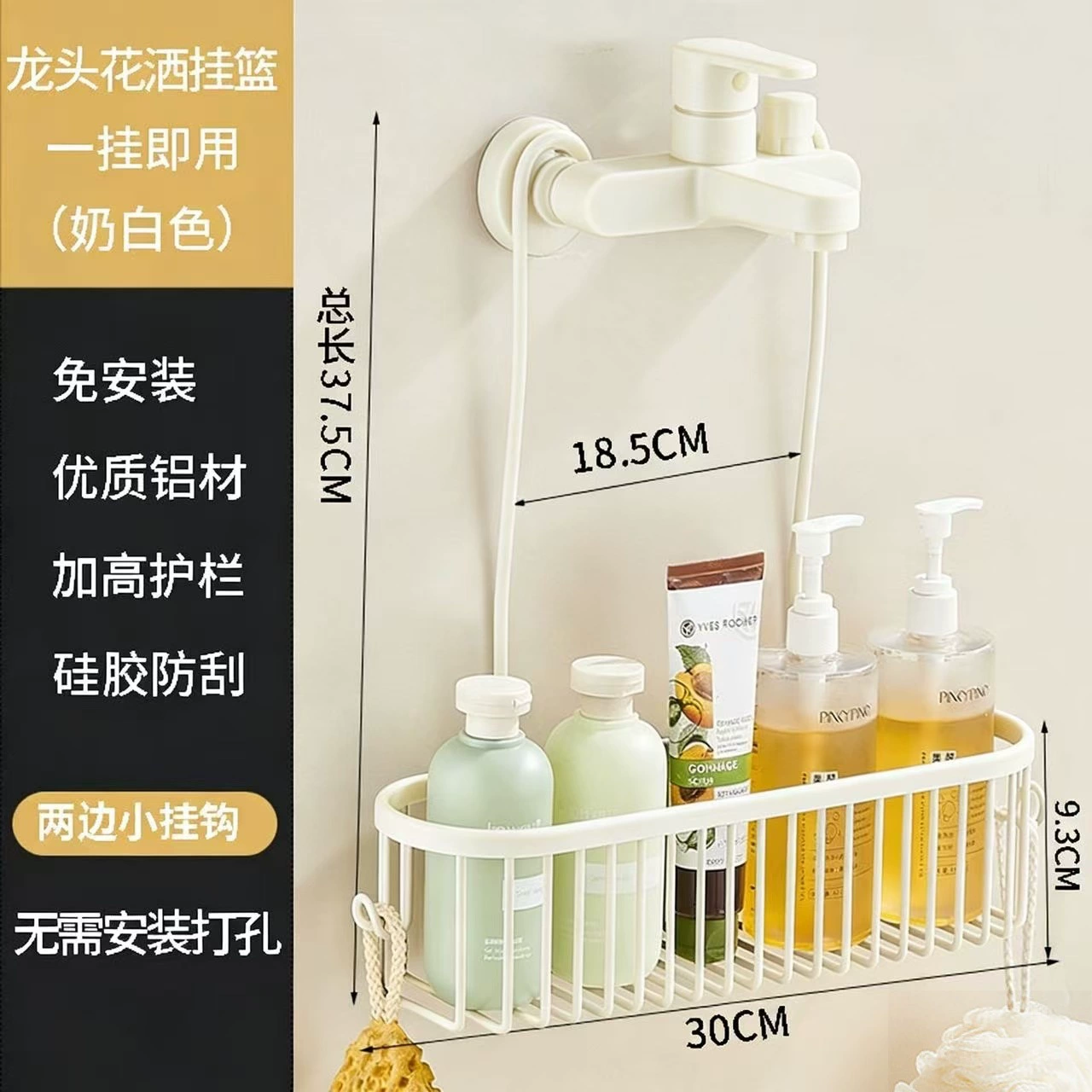 Donor -free bathroom shower shelf, bathroom, shower gel storage basket shower room toilet shampoo hanging basket