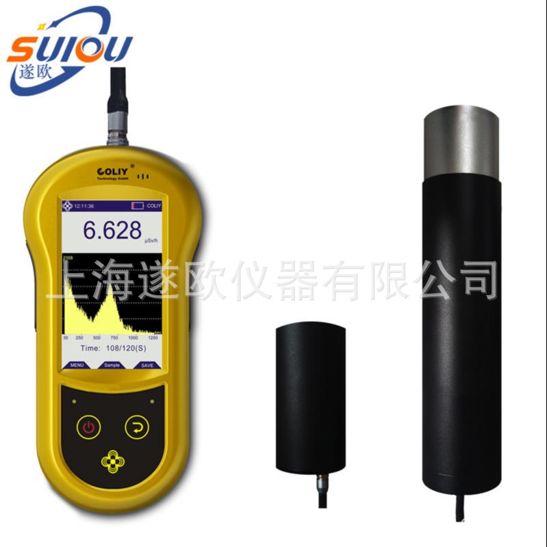 德国柯雷RS10型手持式智能γ能谱仪 伽马能谱分析仪