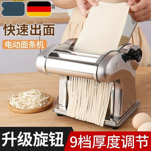 Junchu Household Commercial Electric Small Noodle Machine Noodle Machine Steamed Bun Machine Dumpling Wrapper Machine Rolling Machine