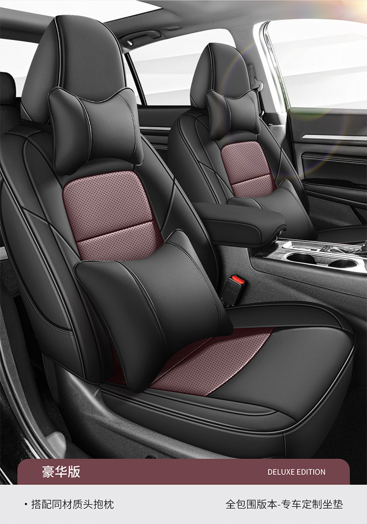 1 7/19/2022 Nissan New Qashqai Smart Edition Applicable Seat Cover All Seasons Leather Leather Car Cushion