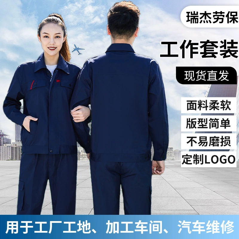 Костюм рабочий мужской из чистого хлопка с длинным рукавом, спецодежда для фабрик, мастерских, автосервисов, сварщиков, оптовая продажа, влагоотводящая и потоотводящая