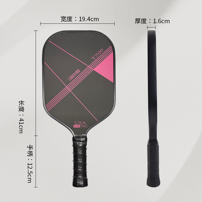 ピックルボールラケット競技用 T700 つや消しカーボンファイバー工場直販ピックルボールプロピックルボールラケット|undefined