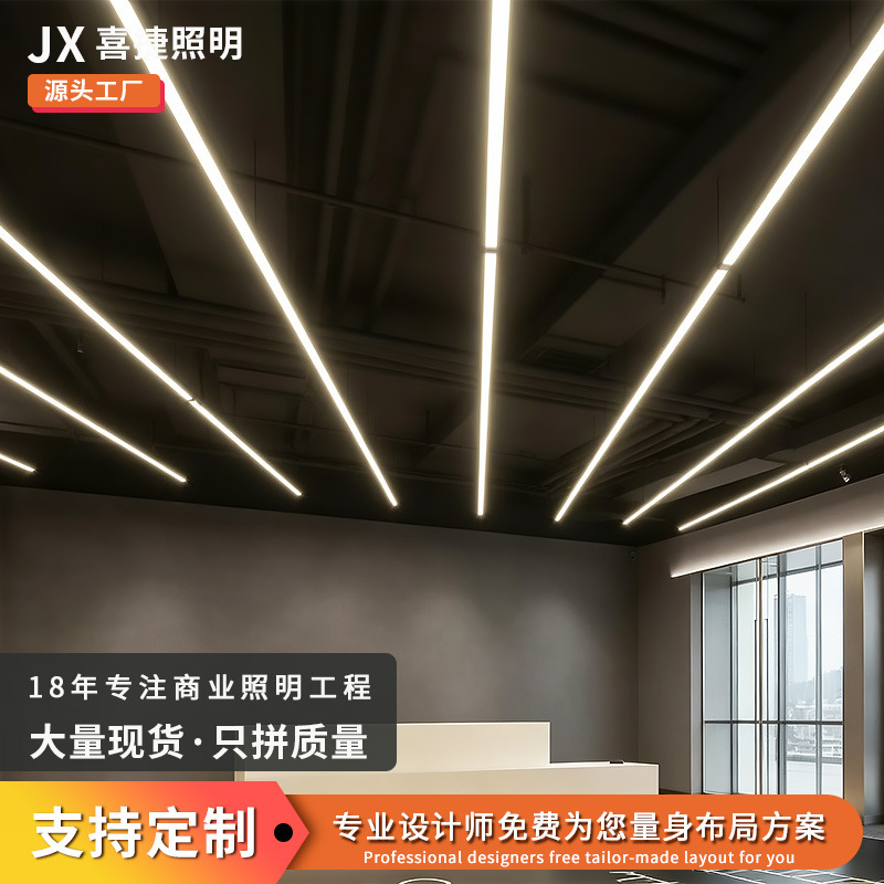 LED linear light, office strip light, lighting eye-protection lamp, aluminum square tube commercial linear light, energy-saving lamp, Zhongshan lighting fixtures LED linear light, office strip light, lighting eye-protection lamp, aluminum square tube commercial linear light, energy-saving lamp, Zhongshan lighting fixtures