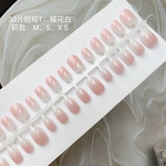 30片手工穿戴美甲櫻花白玉氣質百搭款可拆卸成品美甲貼片