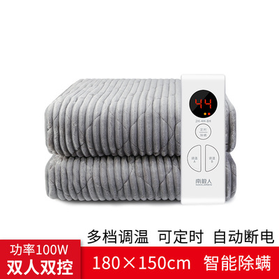 南極人電熱毯雙人電熱毯家用電褥子雙控調溫智能恒溫宿舍