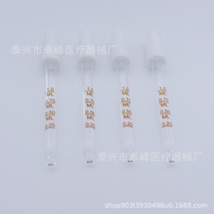 �S��ֱ��1ml�����̶ȵι�7*77mm ֱ/��/���^�~�Uɢ�̶ȵι����b
