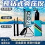 勘探地质仪