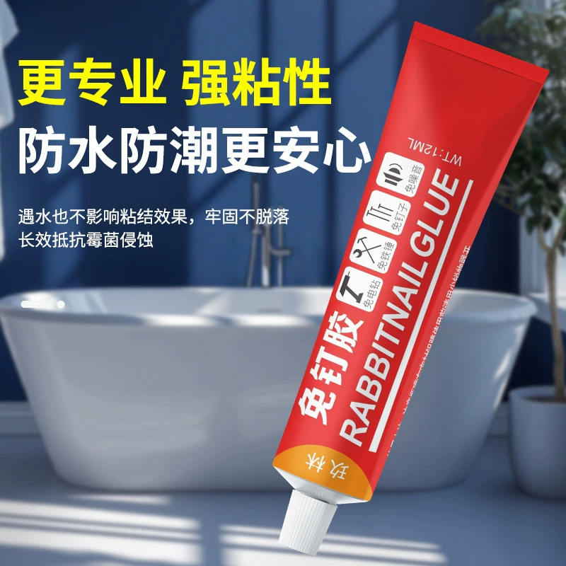 Небольшой производитель клея без ногтей поставляет домашнюю фарфоровую белую пасту 20 г без сверла