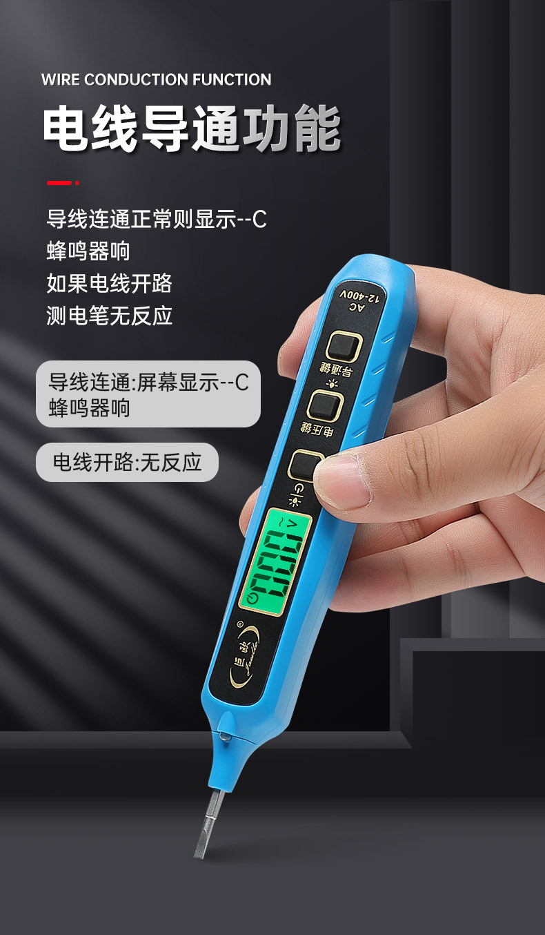 欧杰电子笔详情页_06.jpg