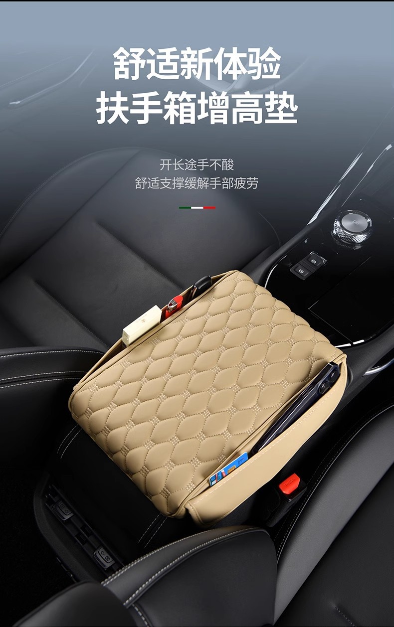 Car Armrest Box Heightening Pad Universal Car Armrest Pad Car Central Elbow Rest Car Middle Protective Cover Storage