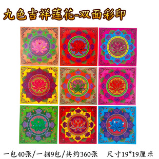 �¿��ɏ�� �p���ӡ�ֹ��ۼ� 19����������