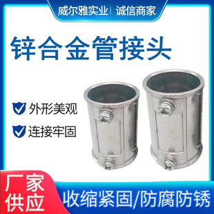 �S�ҹ���EMT�\�Ͻ�ܽ��^ UL�J�C���˾�������н��^ܛ�ܽ��^