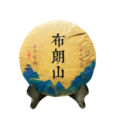 批发 云南普洱茶饼 勐海布朗山熟茶 醇香 17年老树料陈年金芽熟普