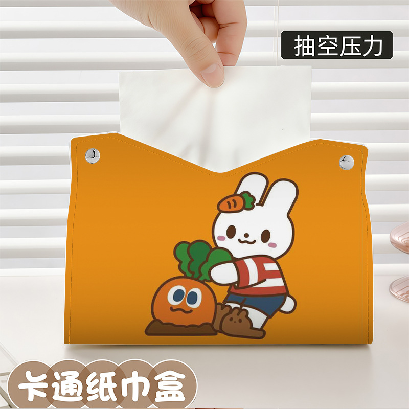 无 Mayday Tissue Box Waterproof Car/Home Use (Car tissue box/set) - zjh087-napkin-box-1pc